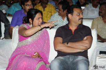 Joru Movie Audio Launch